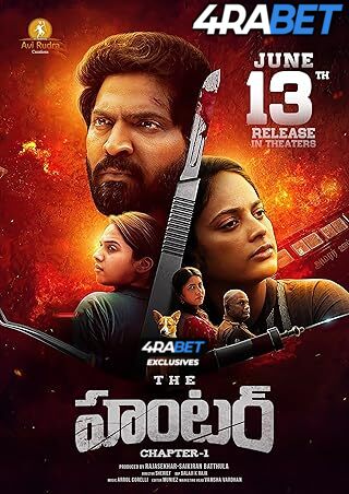 The Hunter: Chapter-1 (2025) Full Movie in Telugu [Watch Online] – 4RABET