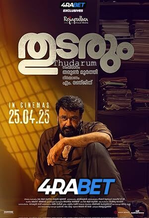 Thudarum (2025) Full Movie in Tamil [Watch Online] – 4RABET