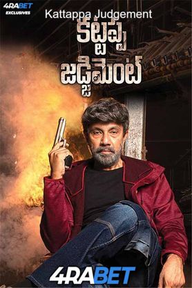 Kattappa Judgement (2025) Full Movie in Telugu [Watch Online] – 4RABET