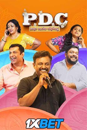 PDC: Athra Cheriya Degree Alla (2025) Full Movie in Malayalam Dubbed [Watch Online] – 1XBET