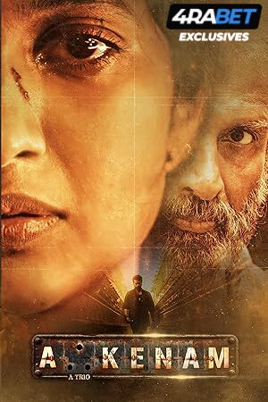 Akkenam (2025) Full Movie in Telugu [Watch Online] – 4RABET