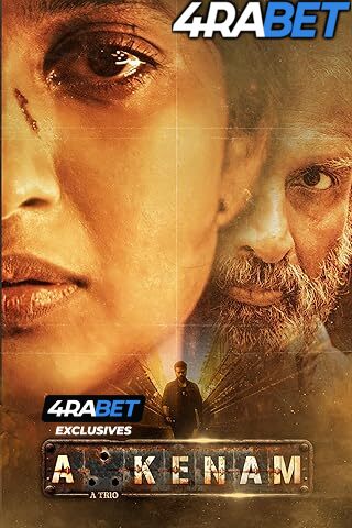 Akkenam (2025) Full Movie in Tamil Dubbed [Watch Online] – 4RABET