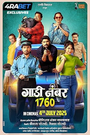 Gaadi Number 1760 (2025) Full Movie in Marathi [Watch Online] – 4RABET