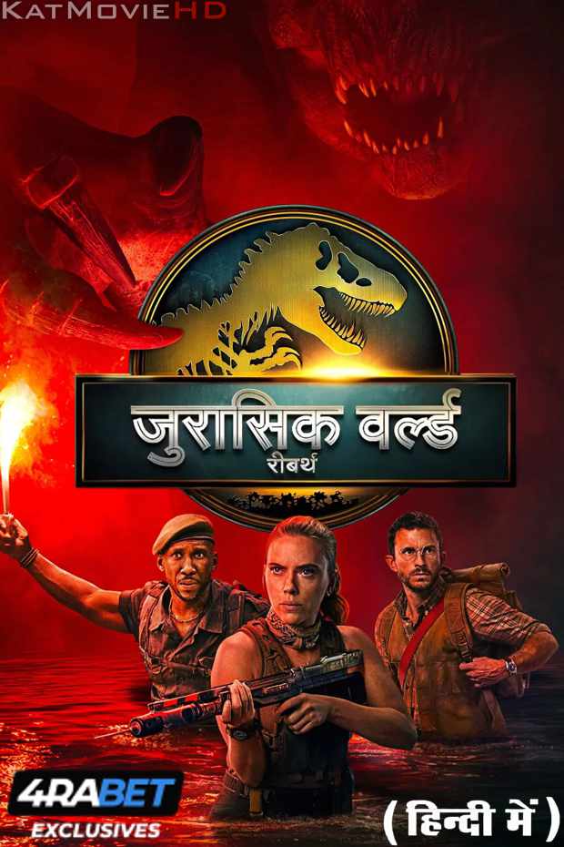 Jurassic World Rebirth (2025) Full Movie in Hindi Dubbed [Watch Online] – 4RABET