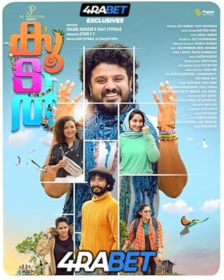 Koodal (2025) Full Movie in Malayalam [Watch Online] – 4RABET