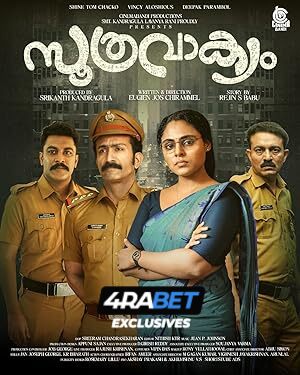 Soothravakyam (2025) Full Movie in Malayalam [Watch Online] – 4RABET