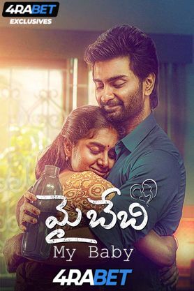My Baby (2025) Full Movie in Telugu  [Watch Online] – 4RABET