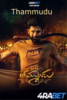 Thammudu (2025) Full Movie in Telugu Dubbed [Watch Online] – 4RABET